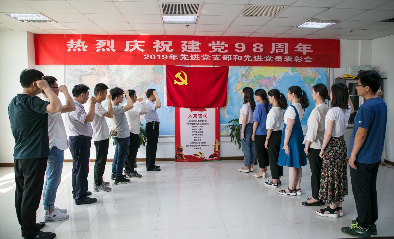 不忘初心，牢記使命 