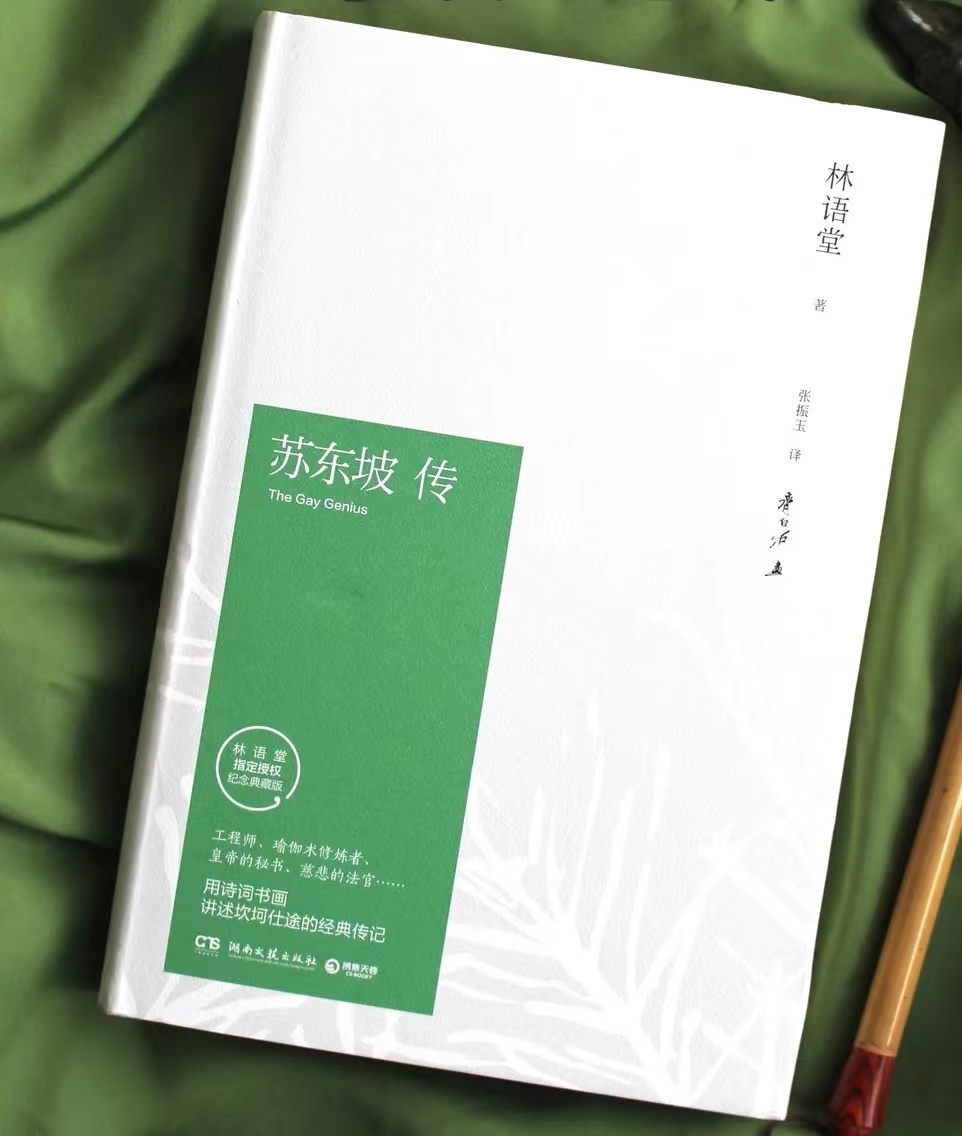青言青語，開卷有益——2022年讀書分享會系列活動（六）