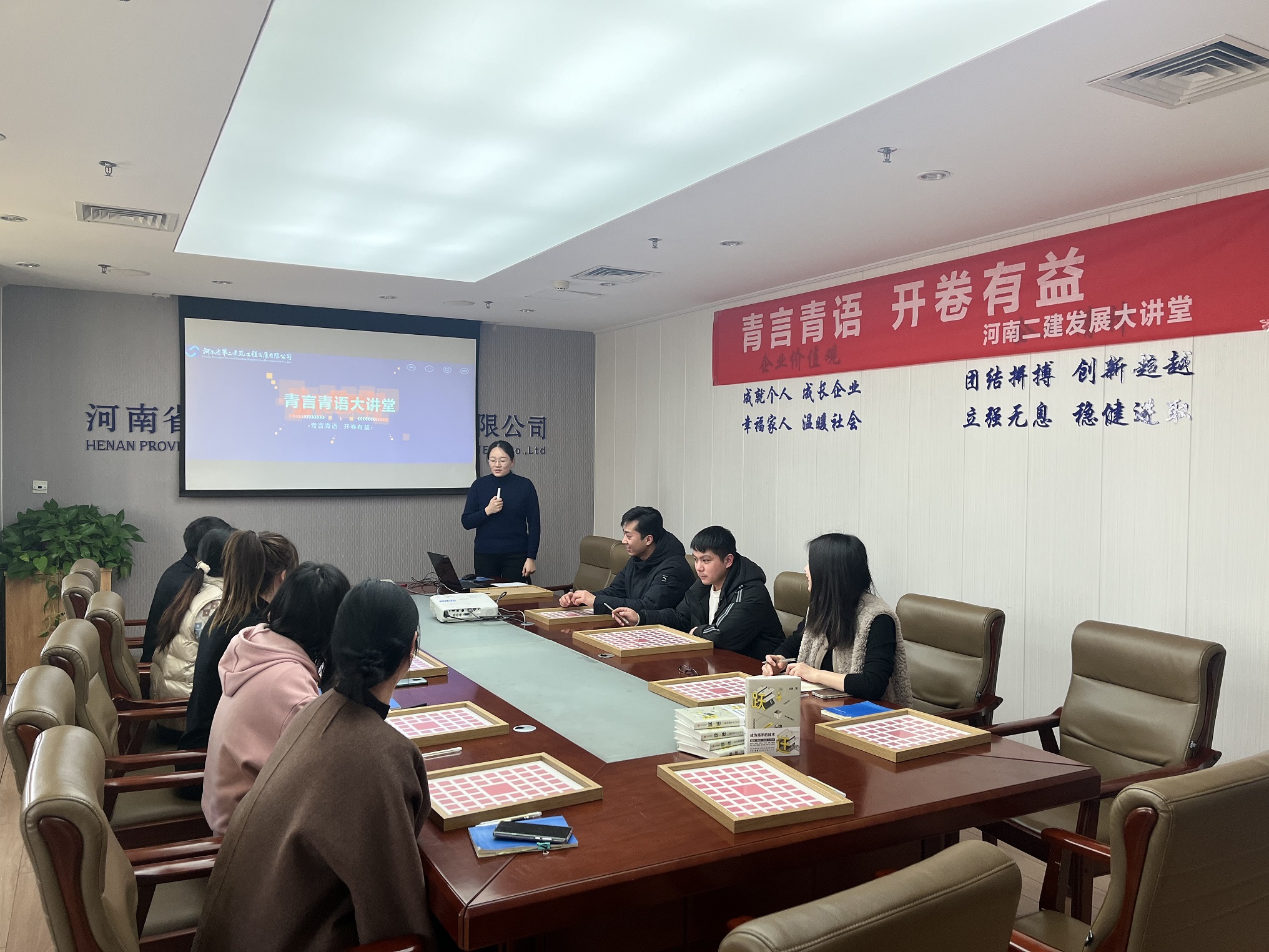 青言青語，開卷有益——2023年讀書分享會系列活動（一）
