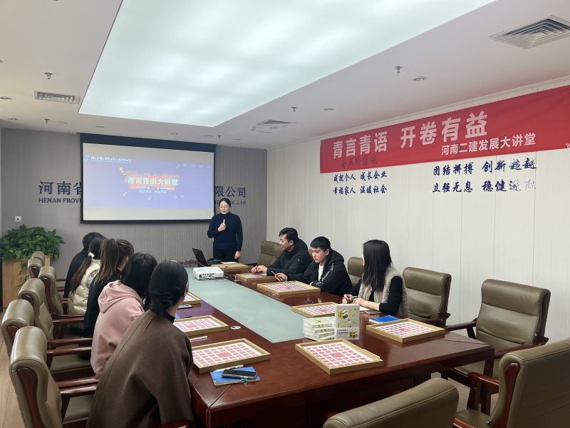 青言青語，開卷有益——2023年讀書分享會系列活動（一）