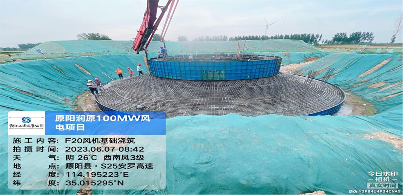 原陽潤原100MW風電項目首臺風機基礎澆筑順利完成