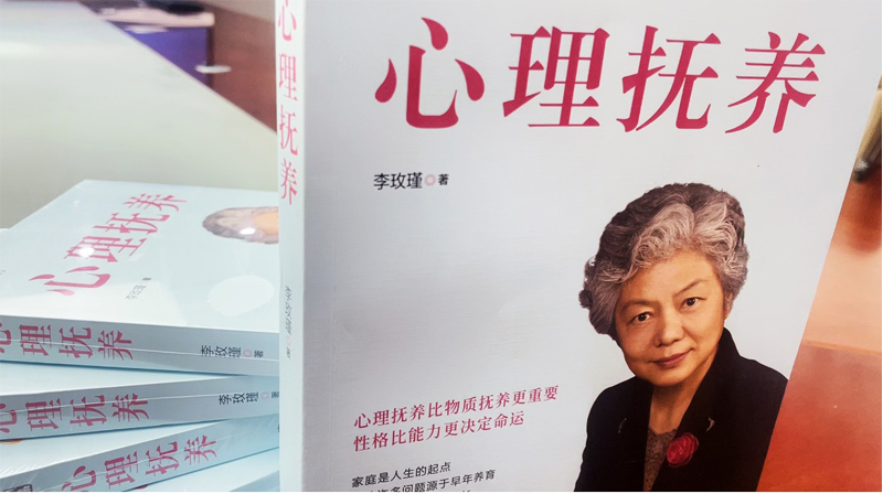 青言青語(yǔ)，開卷有益——2023年讀書分享會(huì)系列活動(dòng)（五）