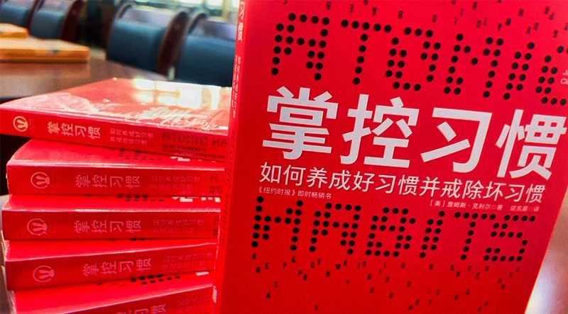 青言青語，開卷有益——2023年讀書分享會(huì)系列活動(dòng)（十）