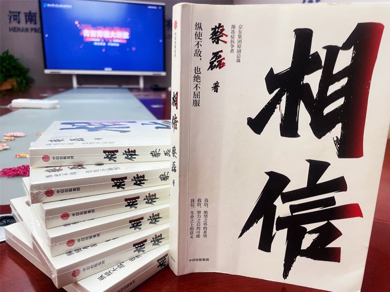 青言青語，開卷有益——2024年讀書分享會系列活動（一）