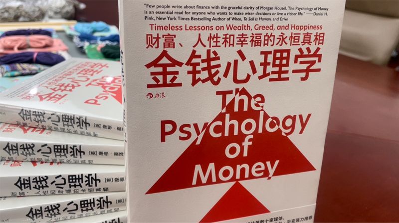 青言青語(yǔ)，開卷有益——2024年讀書分享會(huì)系列活動(dòng)（四）