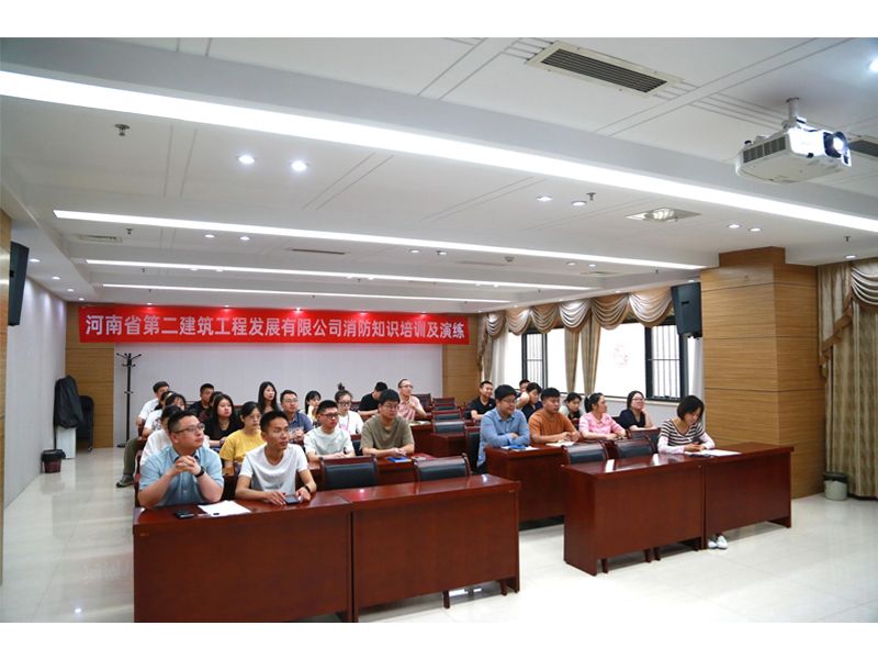 夏季防火要牢記，理論實(shí)踐齊發(fā)力——公司機(jī)關(guān)開展消防知識(shí)培訓(xùn)及演練專題活動(dòng)