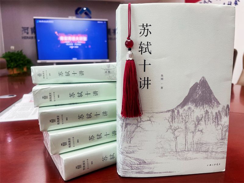 青言青語(yǔ)，開卷有益——2024年讀書分享會(huì)系列活動(dòng)（五）