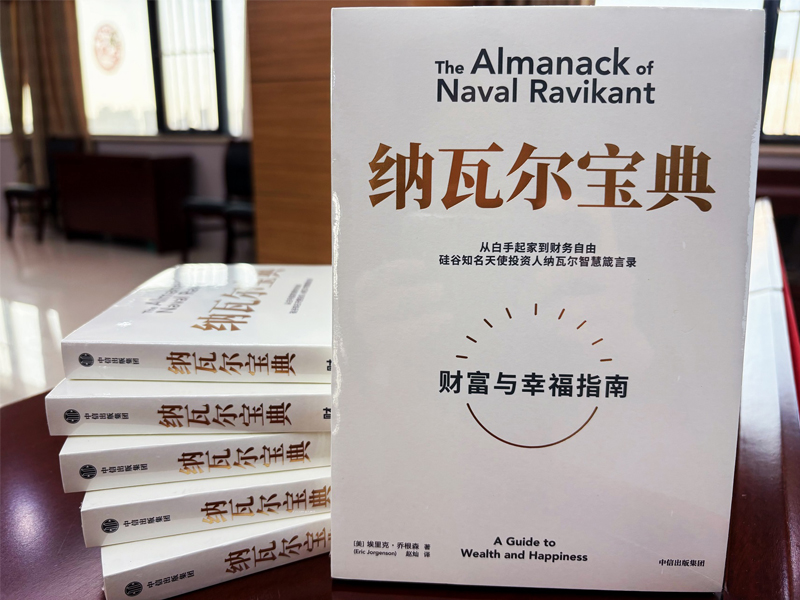 青言青語，開卷有益——2024年讀書分享會系列活動（十）