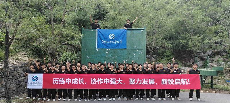 聚力發(fā)展，新銳啟航—2025年新員工入職培訓(xùn)圓滿收官