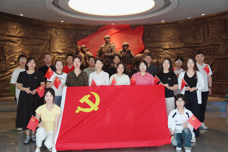 銘記黨史光輝，凝聚奮進(jìn)力量— —公司開展“七一”主題黨日活動(dòng)