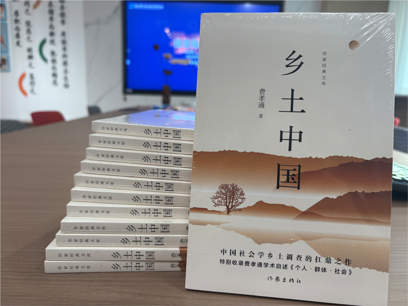 青言青語，開卷有益——2025年讀書分享會系列活動（七）