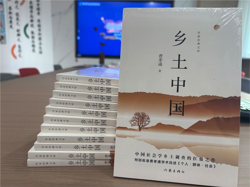 青言青語，開卷有益——2025年讀書分享會系列活動（七）