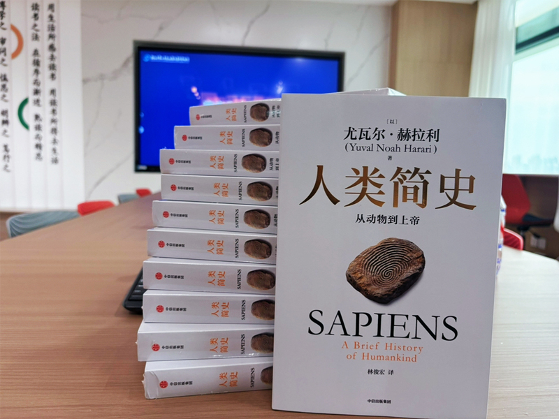 青言青語，開卷有益— —2025年讀書分享會系列活動（八）